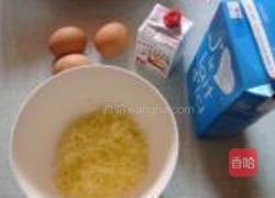 法式西兰花派的做法图解3