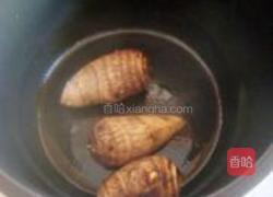 白糖芋头的做法图解2