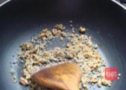 水晶核桃的做法图解5
