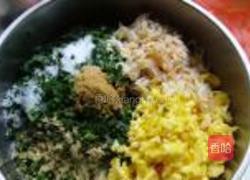 韭菜鸡蛋海米合子的做法图解3
