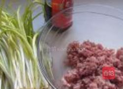 蒜黄饺子的做法图解2