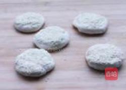 紫薯饼的做法图解7