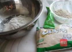 抹茶红豆燕麦饼的做法图解1