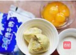 榴莲冰淇淋的做法图解1