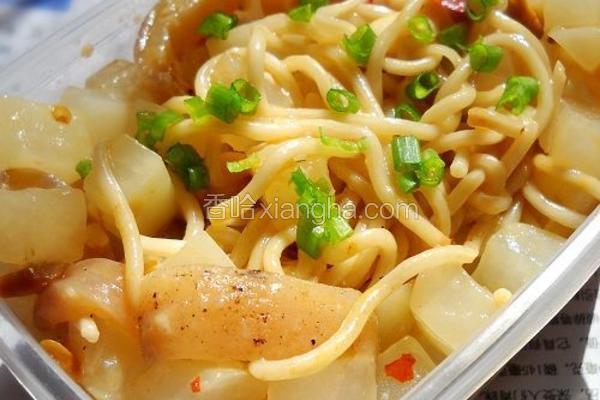 腊皮萝卜焖面
