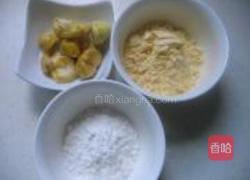 栗子面窝头的做法图解1