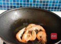 杂菌海虾焗饭的做法图解5