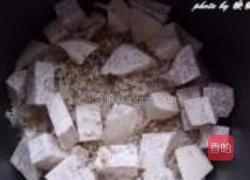 芝麻香芋焖饭的做法图解4