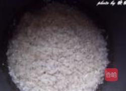 芝麻香芋焖饭的做法图解1