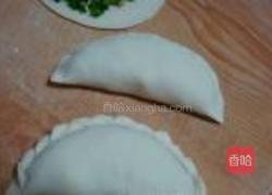 韭菜盒的做法图解12