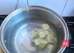 姜汁煮红薯的做法图解3