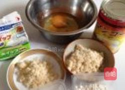 芒果蛋糕卷的做法图解1