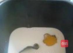 玫瑰花面包的做法图解1