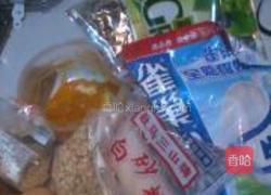 南瓜坚果麻球的做法图解1