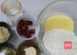 玉米面发糕的做法图解1