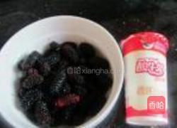 桑果酸奶饮的做法图解1