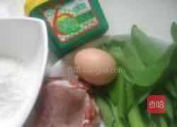 大上海炸酱面的做法图解1