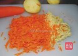 土豆胡萝卜饼的做法图解1