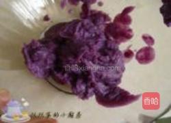 紫薯烧卖的做法图解1