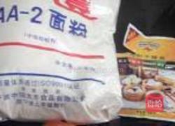 爱心胡萝卜淡包的做法图解1