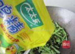 豆角焖面的做法图解9