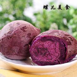 干蒸紫薯的做法[图]