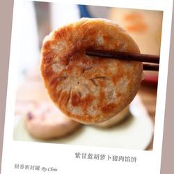 猪肉馅饼的做法[图]