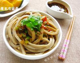 雁北冷莜面[图]