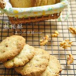 核桃酥的做法[图]