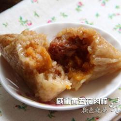 咸蛋黄五花肉粽的做法[图]