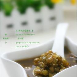 陈皮绿豆糖水的做法[图]