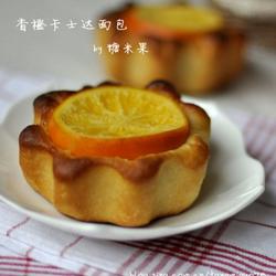 香橙卡士达面包的做法[图]