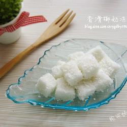南洋椰奶冻的做法[图]