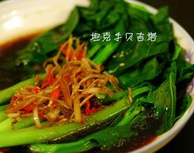 白灼芥兰[图]
