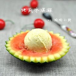 地瓜冰淇淋的做法[图]