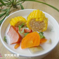 芋艿烤肉煲的做法[图]