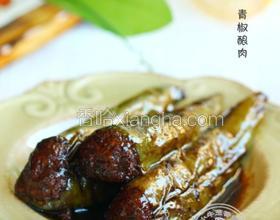 青椒釀肉