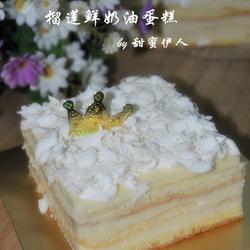 榴莲鲜奶油蛋糕的做法[图]