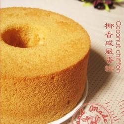 椰香戚风蛋糕的做法[图]