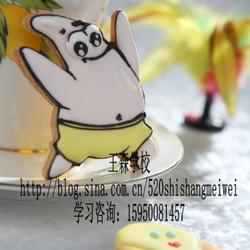 翻糖饼干的做法[图]
