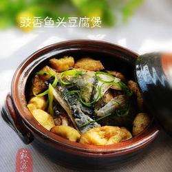 豉香鱼头豆腐煲的做法[图]