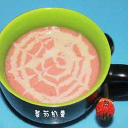 蔬果奶羹的做法[图]