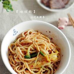 油泼面的做法[图]