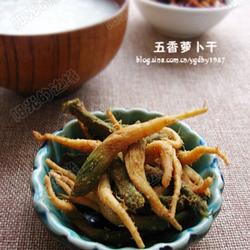 五香萝卜干的做法[图]