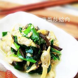 韭菜炒蛤肉的做法[图]