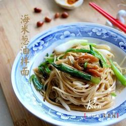 海米葱油拌面的做法[图]