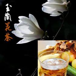 玉兰花茶的做法[图]