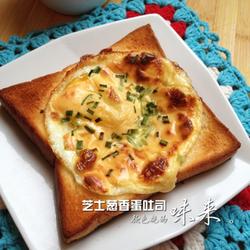 芝士葱香蛋吐司的做法[图]