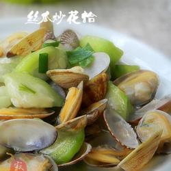 丝瓜炒花蛤的做法[图]