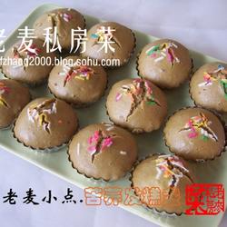 苦荞发糕盏的做法[图]